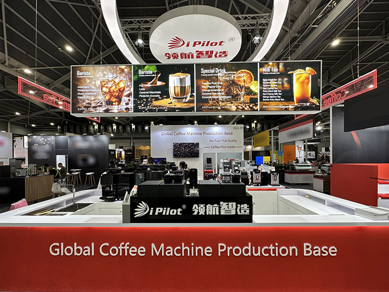 咖啡機(jī)出海，領(lǐng)航智造咖啡機(jī)驚艷亮相新加坡FHA